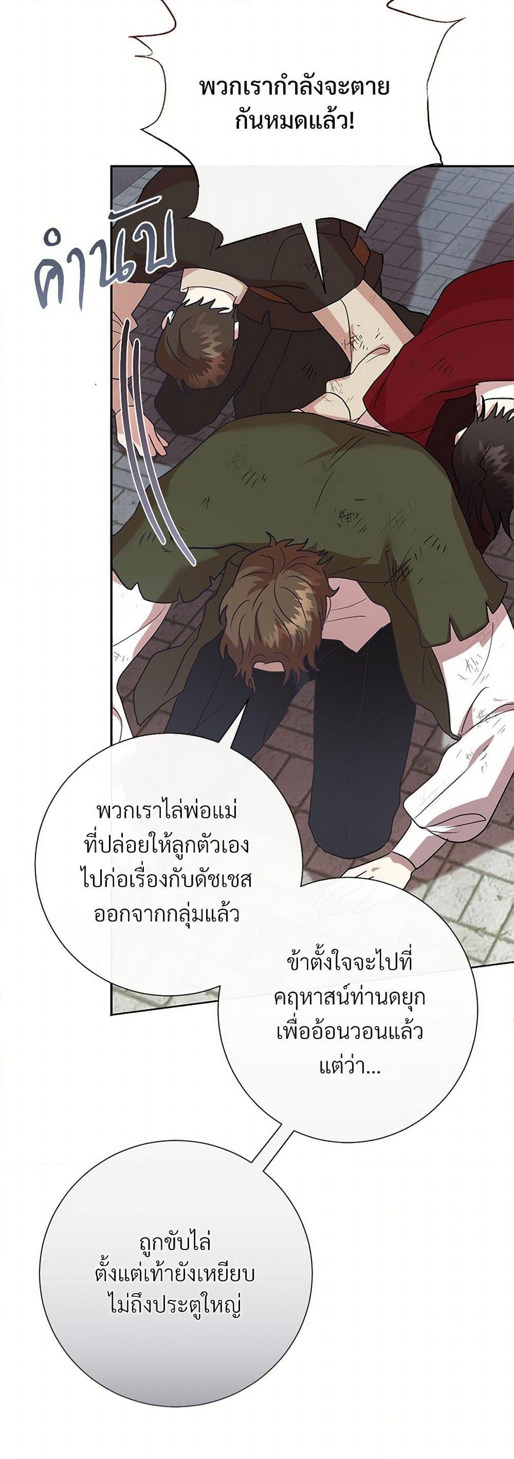 Manga-lc-com อ่านมังงะ อ่านการ์ตูน ออนไลน์ ฟรี Please Don’t Eat Me! ตอนที่ 1 2 3 4 5 6 7 8 9 10 11 12 13 14 ฟรี ไม่มีโฆษณา Manga-lc - อ่าน มังงะ อ่าน การ์ตูน ออนไลน์ อ่านมังงะ ฟรี