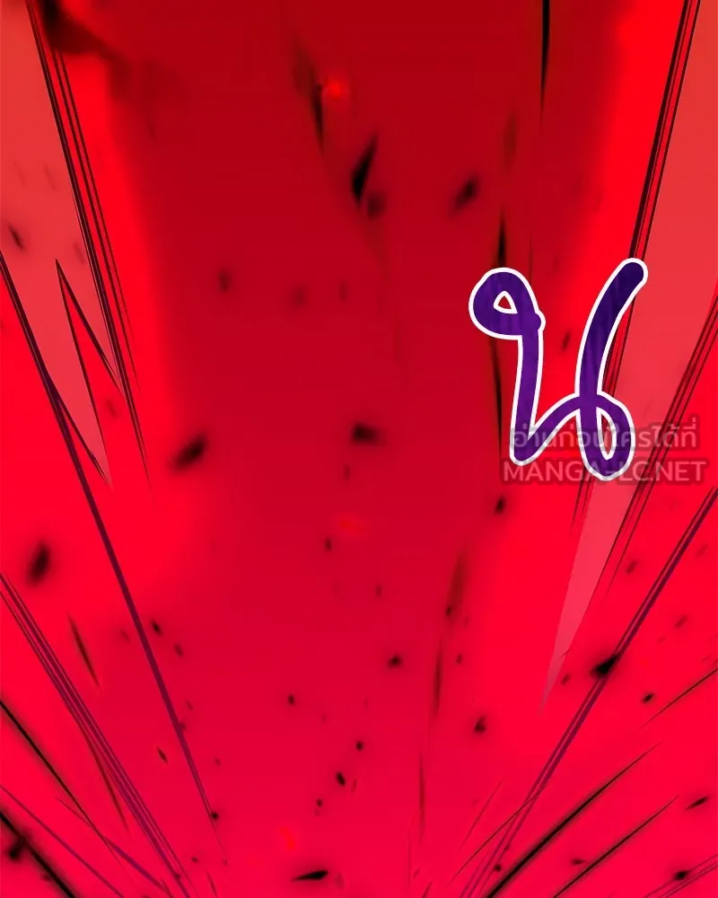 คนสวนโลกฮันเตอร์ ตอนที่ 19 รูปที่ 42