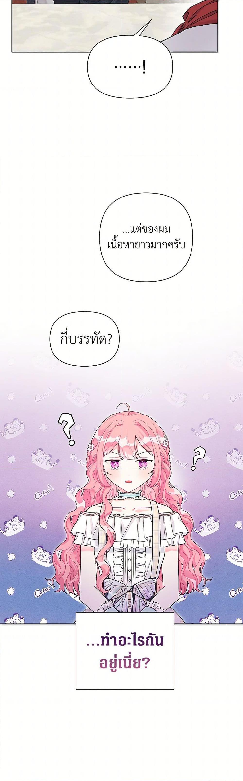 Manga-lc-com อ่านมังงะ อ่านการ์ตูน ออนไลน์ ฟรี The Archvillain’s Daughter-in-Law ตอนที่ 1 2 3 4 5 6 7 8 9 10 11 12 13 14 ฟรี ไม่มีโฆษณา Manga-lc - อ่าน มังงะ อ่าน การ์ตูน ออนไลน์ อ่านมังงะ ฟรี