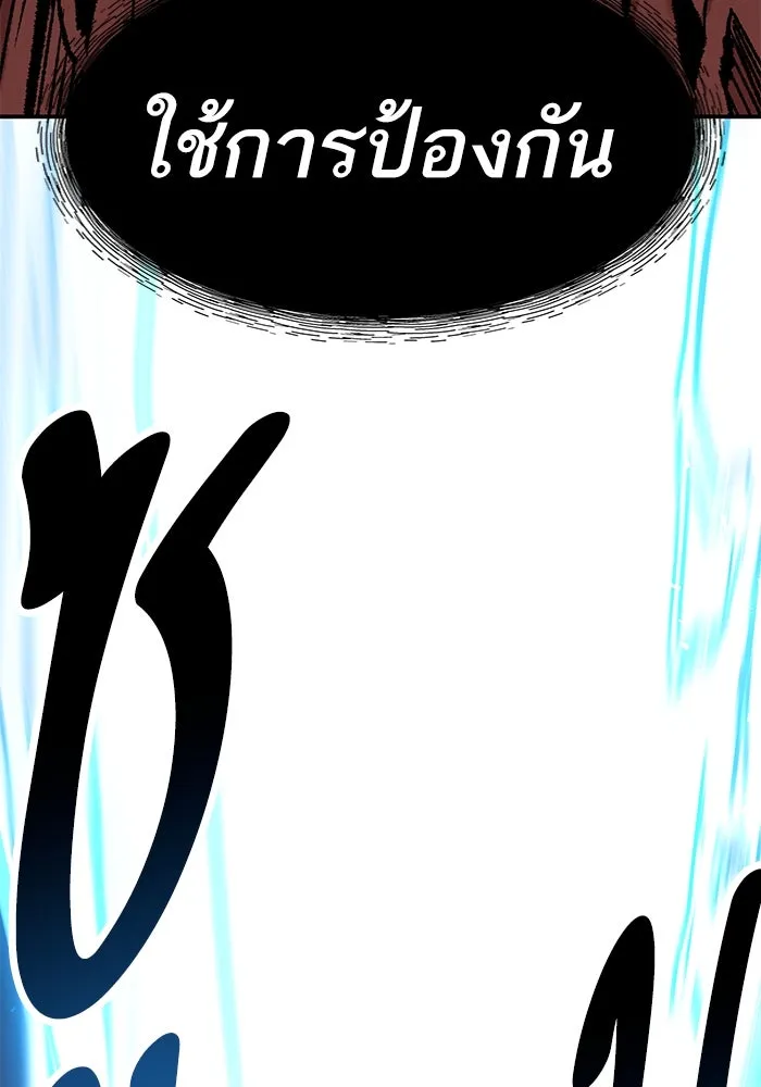 ยอดคนเลเวลทะลุ ตอนที่ 26 การกลับมาของฮีโร่ (3) รูปที่ 179