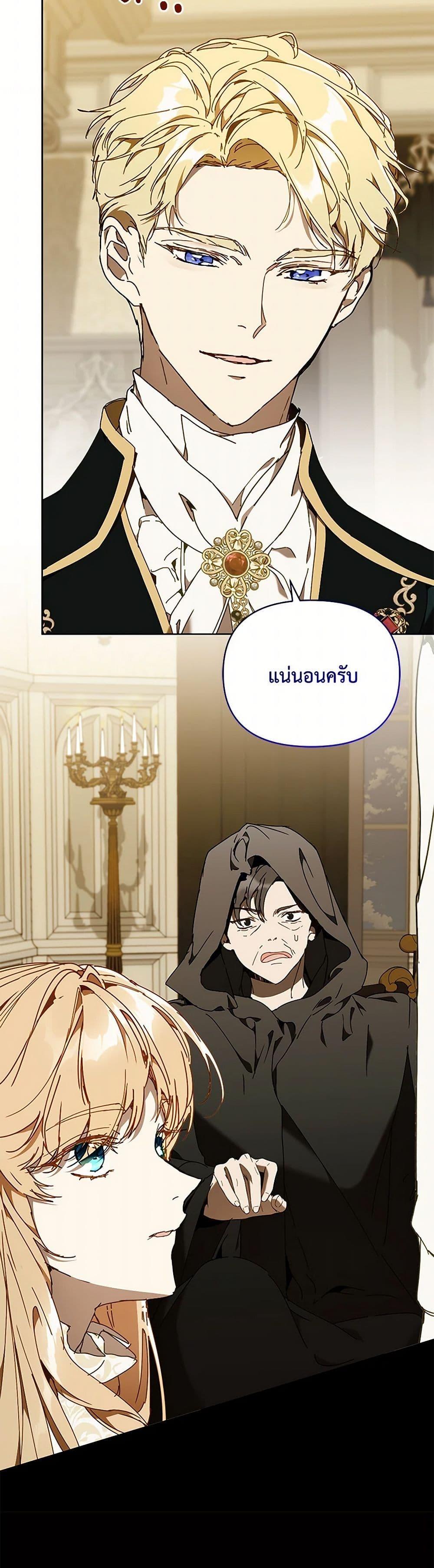 Manga-lc-com อ่านมังงะ อ่านการ์ตูน ออนไลน์ ฟรี I’m the Villainous Male Lead’s Terminally-Ill Aunt ตอนที่ 1 2 3 4 5 6 7 8 9 10 11 12 13 14 ฟรี ไม่มีโฆษณา Manga-lc - อ่าน มังงะ อ่าน การ์ตูน ออนไลน์ อ่านมังงะ ฟรี