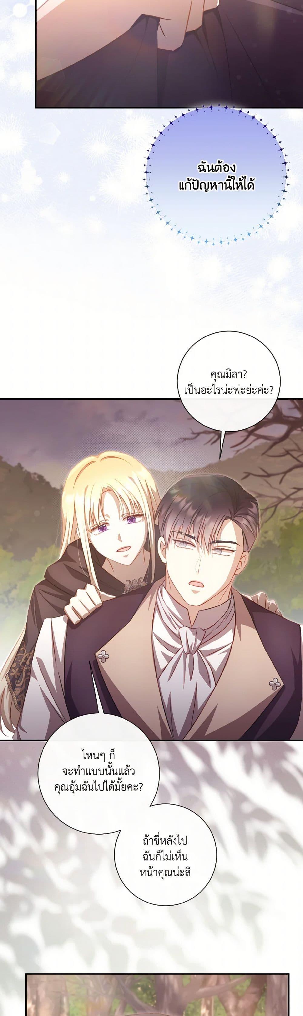 Manga-lc-com อ่านมังงะ อ่านการ์ตูน ออนไลน์ ฟรี Requiem for the Queen ตอนที่ 1 2 3 4 5 6 7 8 9 10 11 12 13 14 ฟรี ไม่มีโฆษณา Manga-lc - อ่าน มังงะ อ่าน การ์ตูน ออนไลน์ อ่านมังงะ ฟรี