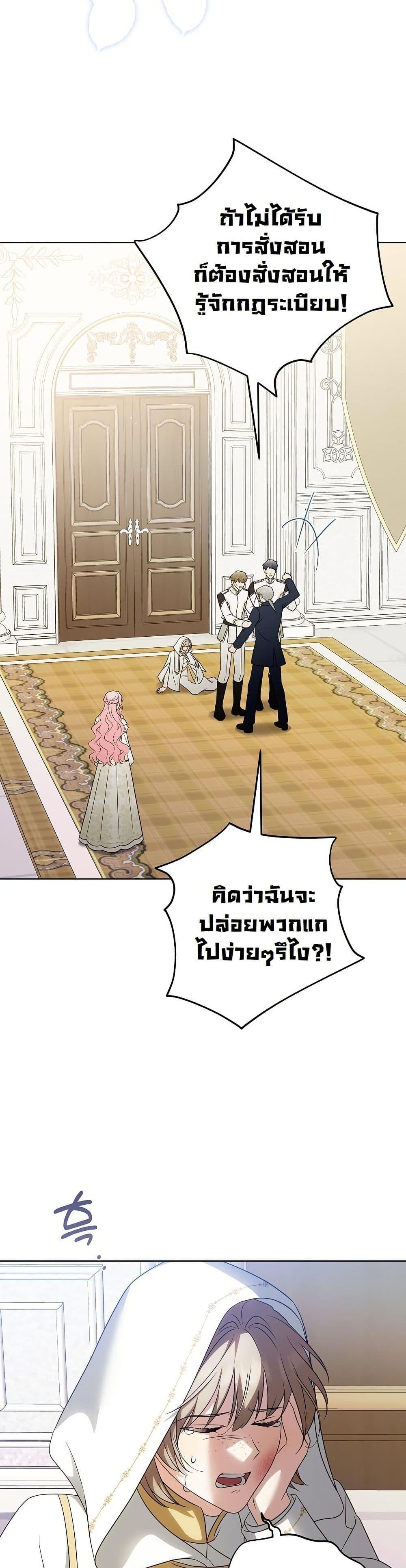 Manga-lc-com อ่านมังงะ อ่านการ์ตูน ออนไลน์ ฟรี I Will Buy Divine Power With Money! ตอนที่ 1 2 3 4 5 6 7 8 9 10 11 12 13 14 ฟรี ไม่มีโฆษณา Manga-lc - อ่าน มังงะ อ่าน การ์ตูน ออนไลน์ อ่านมังงะ ฟรี