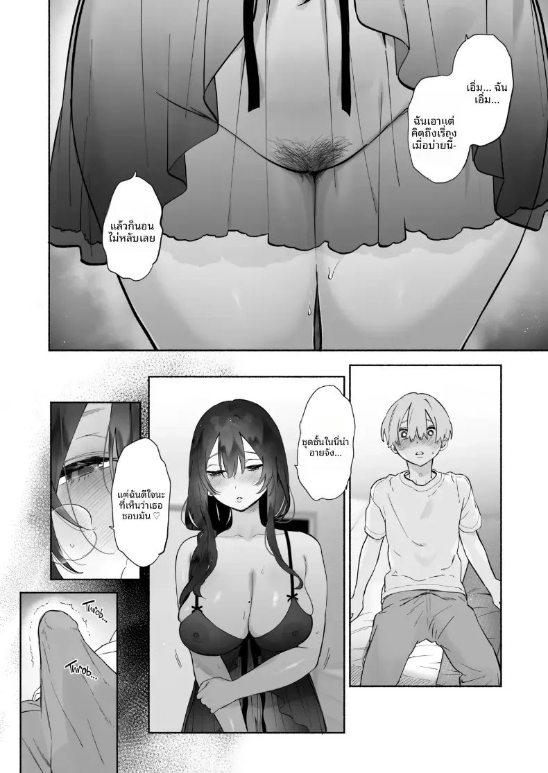 Doujin-Lc- อ่าน โดจิน มังฮวา เกาหลี ญี่ปุ่น จีน แปลไทย ชีวิตหอพักของผม ตอนที่ 1 2 3 4 5 6 7 8 9 10 11 12 13 14 ฟรี ไม่มีโฆษณา อ่าน โดจิน Manhwa เกาหลี ญี่ปุ่น จีน เรามีครบ คัดมาให้เน้นๆ โดจิน 18+ รับประกันความฟินโดย  Doujin Lc