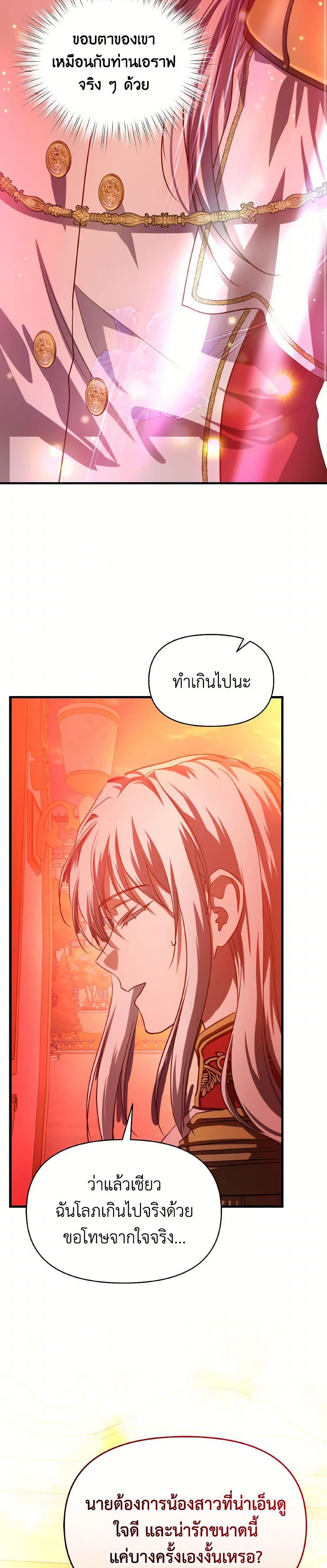 Manga-lc-com อ่านมังงะ อ่านการ์ตูน ออนไลน์ ฟรี Finding My Father’s Son ตอนที่ 1 2 3 4 5 6 7 8 9 10 11 12 13 14 ฟรี ไม่มีโฆษณา Manga-lc - อ่าน มังงะ อ่าน การ์ตูน ออนไลน์ อ่านมังงะ ฟรี
