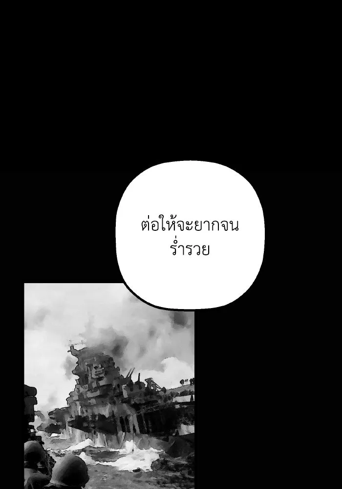 มัมหมีจ๋าหนูมาแบ๊ว ตอนที่ ตอนพิเศษ 8 รูปที่ 71