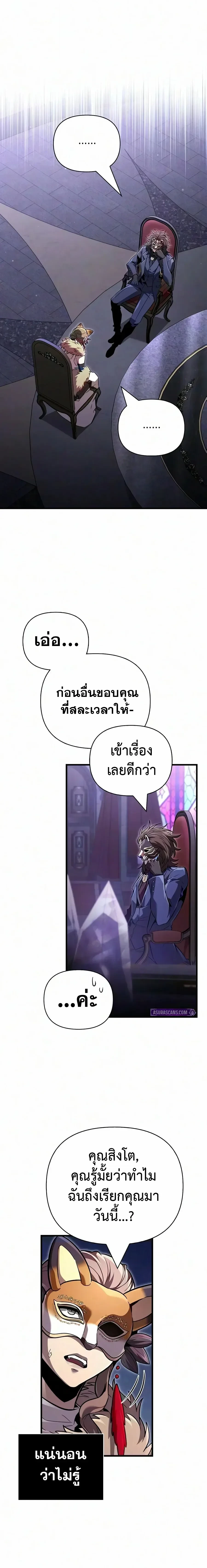 Manga-lc-com อ่านมังงะ อ่านการ์ตูน ออนไลน์ ฟรี Surviving the Game as a Barbarian เอาชีวิตรอดในเกมฉบับคนเถื่ ตอนที่ 1 2 3 4 5 6 7 8 9 10 11 12 13 14 ฟรี ไม่มีโฆษณา Manga-lc - อ่าน มังงะ อ่าน การ์ตูน ออนไลน์ อ่านมังงะ ฟรี