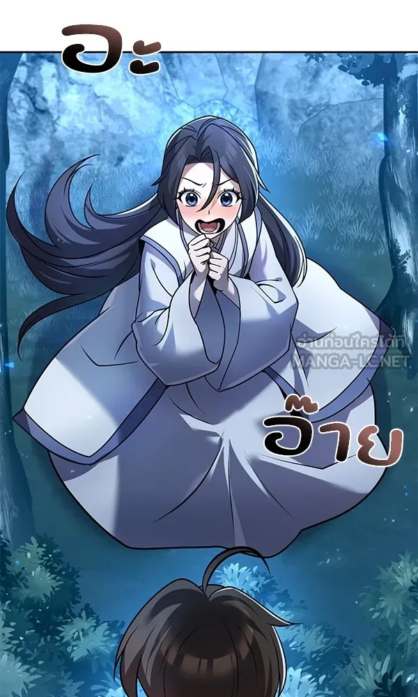 พอแล้วขันที อยากมีเจ้าโลก ตอนที่ 26 รูปที่ 135