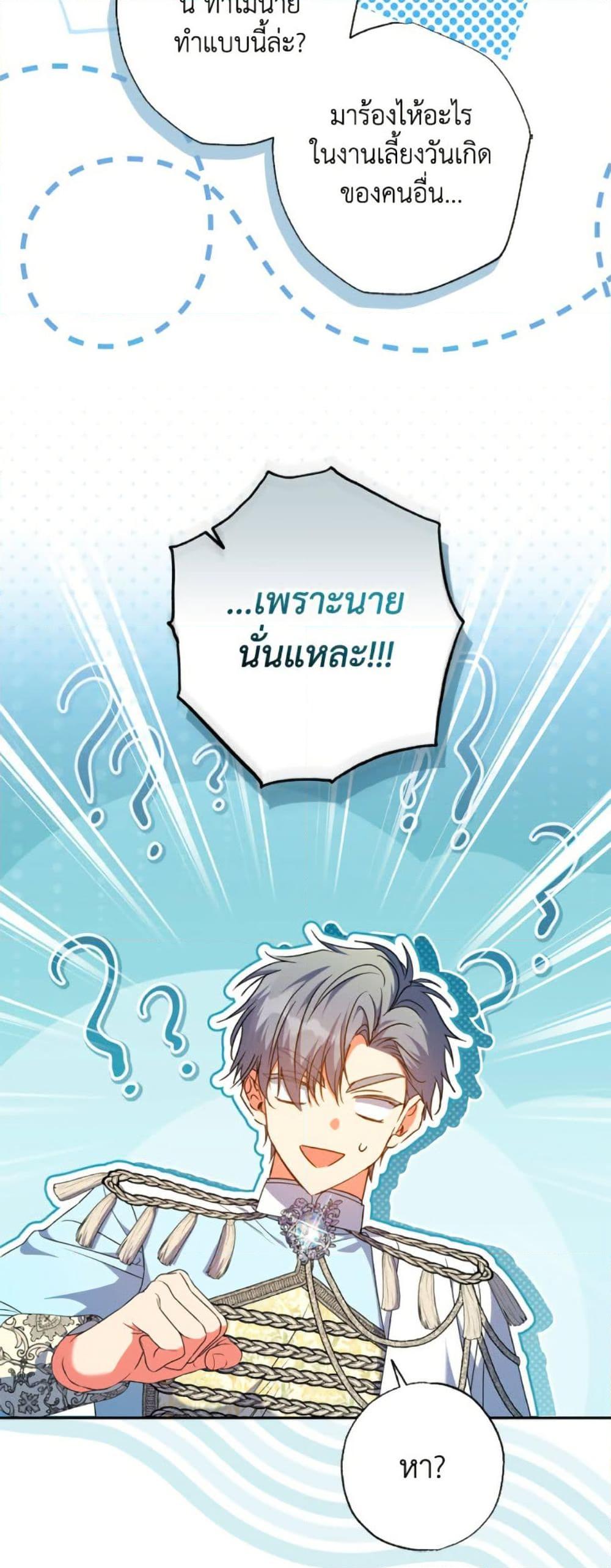 Manga-lc-com อ่านมังงะ อ่านการ์ตูน ออนไลน์ ฟรี A Saint Who Was Adopted by the Grand Duke ตอนที่ 1 2 3 4 5 6 7 8 9 10 11 12 13 14 ฟรี ไม่มีโฆษณา Manga-lc - อ่าน มังงะ อ่าน การ์ตูน ออนไลน์ อ่านมังงะ ฟรี