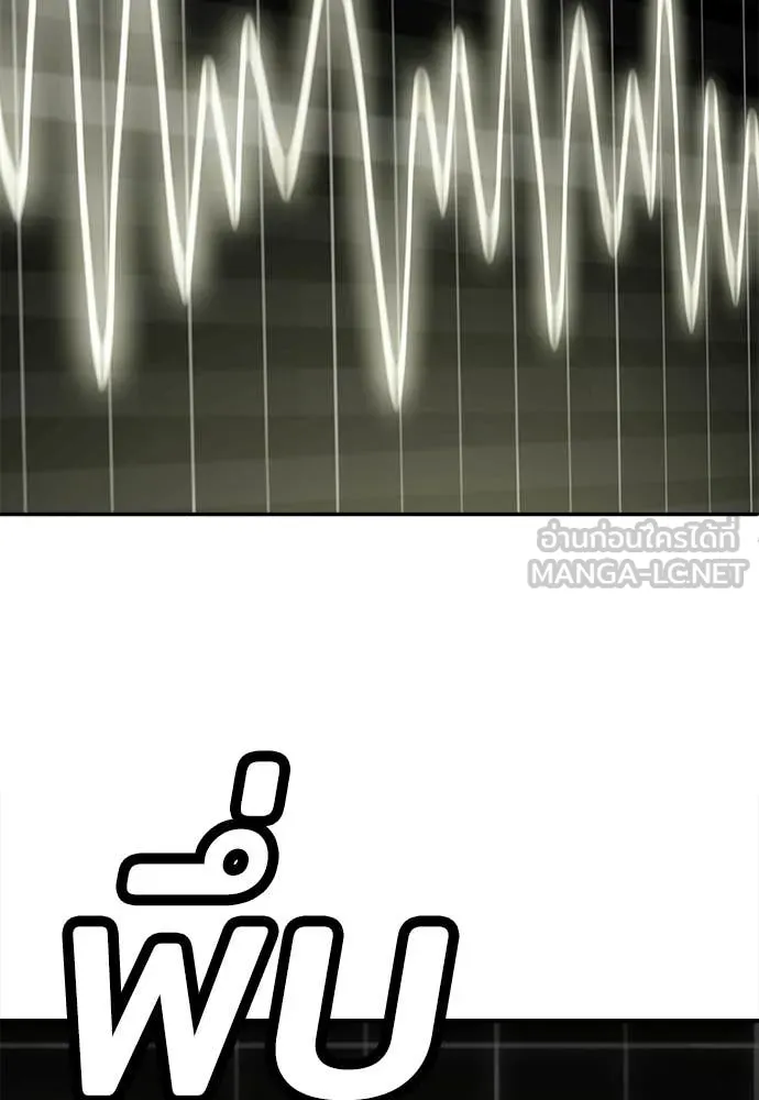 สนามเด็กล่า ตอนที่ 72 รูปที่ 160