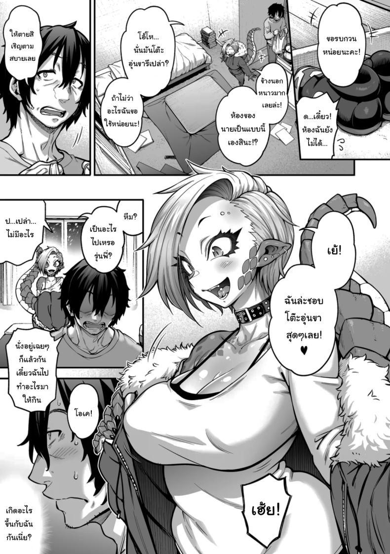 Doujin-Lc- อ่าน โดจิน มังฮวา เกาหลี ญี่ปุ่น จีน แปลไทย ในคืนหิมะตกกับสาวน้อยกิ้งก่า [Jun] Yukifuru Yoru no Reptile Reptile on a Snowy Night ตอนที่ 1 2 3 4 5 6 7 8 9 10 11 12 13 14 ฟรี ไม่มีโฆษณา อ่าน โดจิน Manhwa เกาหลี ญี่ปุ่น จีน เรามีครบ คัดมาให้เน้นๆ โดจิน 18+ รับประกันความฟินโดย  Doujin Lc