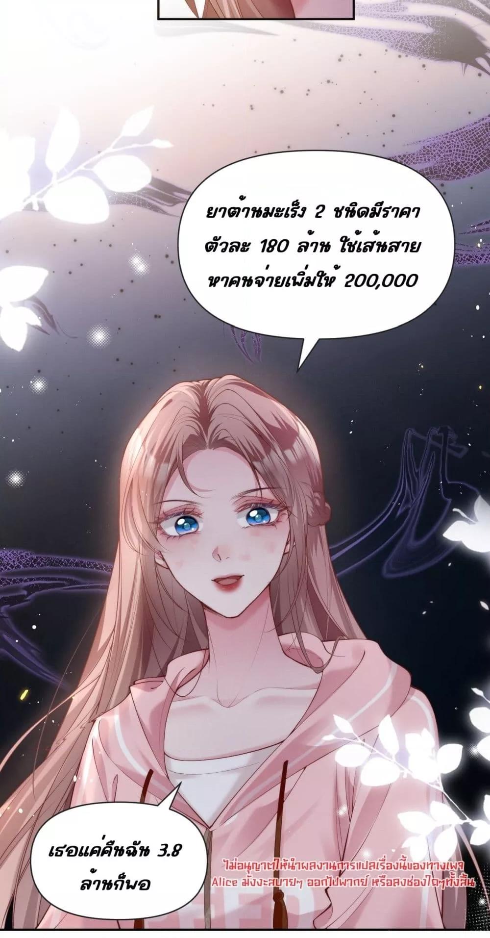 Manga-lc-com อ่านมังงะ อ่านการ์ตูน ออนไลน์ ฟรี TheRichLadyT ตอนที่ 1 2 3 4 5 6 7 8 9 10 11 12 13 14 ฟรี ไม่มีโฆษณา Manga-lc - อ่าน มังงะ อ่าน การ์ตูน ออนไลน์ อ่านมังงะ ฟรี
