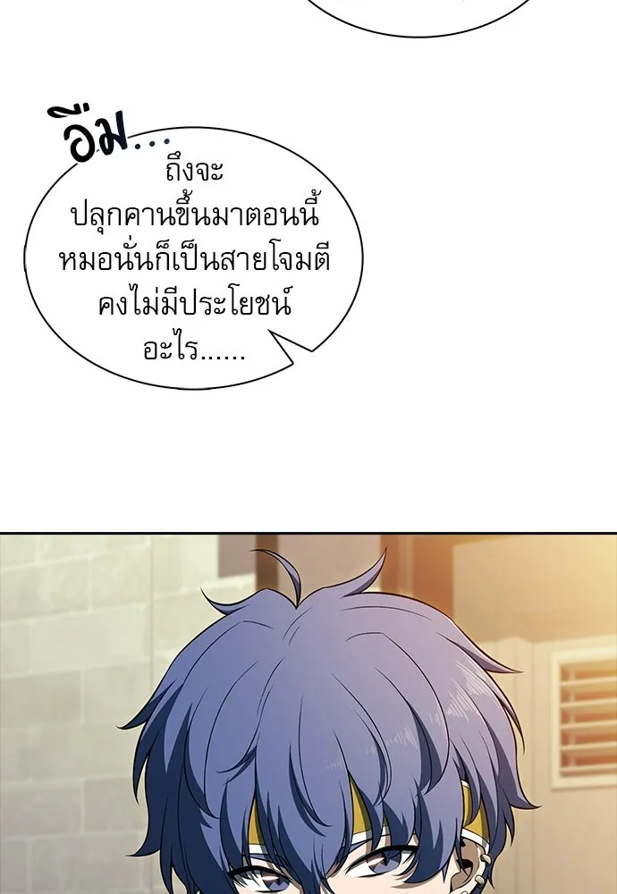 ครัวผู้กล้าท้าให้ชิม ตอนที่ 49 รูปที่ 115