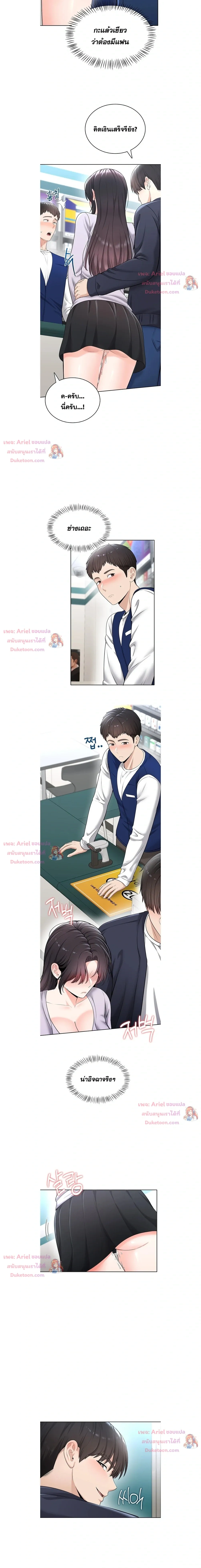 Doujin-Lc- อ่าน โดจิน มังฮวา เกาหลี ญี่ปุ่น จีน แปลไทย Curious Girl ชักอยากรู้แล้วสิ ไอ้เรื่อง X เนี่ย! ตอนที่ 1 2 3 4 5 6 7 8 9 10 11 12 13 14 ฟรี ไม่มีโฆษณา อ่าน โดจิน Manhwa เกาหลี ญี่ปุ่น จีน เรามีครบ คัดมาให้เน้นๆ โดจิน 18+ รับประกันความฟินโดย  Doujin Lc