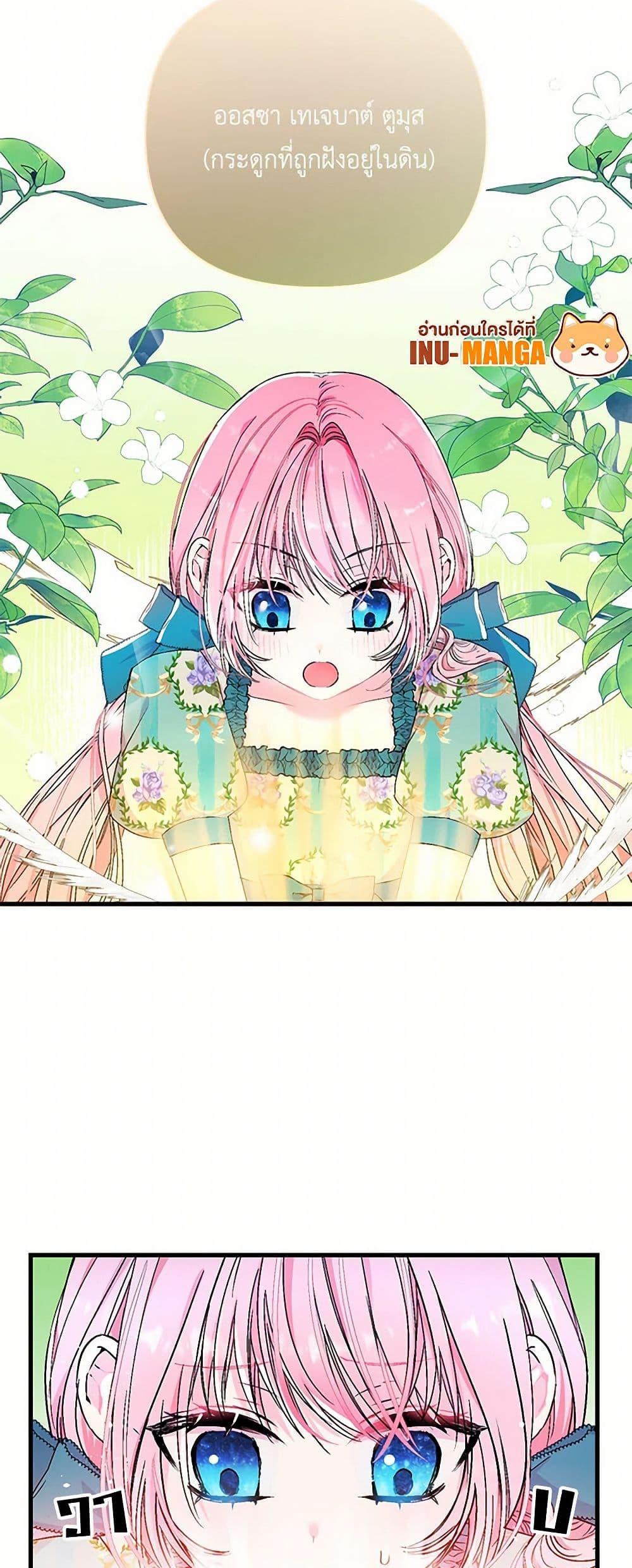 Manga-lc-com อ่านมังงะ อ่านการ์ตูน ออนไลน์ ฟรี Our Little Empress ตอนที่ 1 2 3 4 5 6 7 8 9 10 11 12 13 14 ฟรี ไม่มีโฆษณา Manga-lc - อ่าน มังงะ อ่าน การ์ตูน ออนไลน์ อ่านมังงะ ฟรี