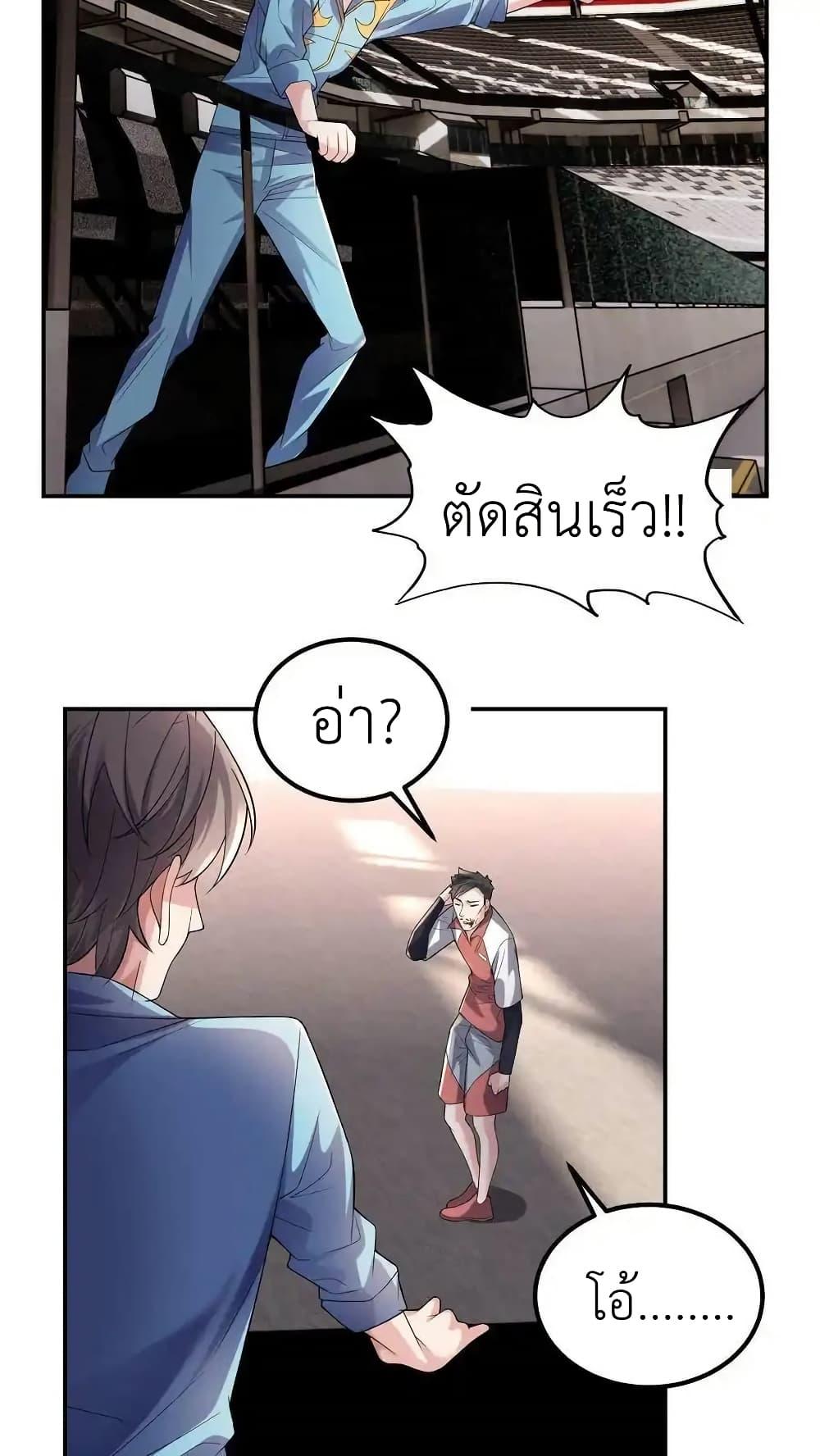 Manga-lc-com อ่านมังงะ อ่านการ์ตูน ออนไลน์ ฟรี I Accidentally Became Invincible While Studying With My Sister ตอนที่ 1 2 3 4 5 6 7 8 9 10 11 12 13 14 ฟรี ไม่มีโฆษณา Manga-lc - อ่าน มังงะ อ่าน การ์ตูน ออนไลน์ อ่านมังงะ ฟรี