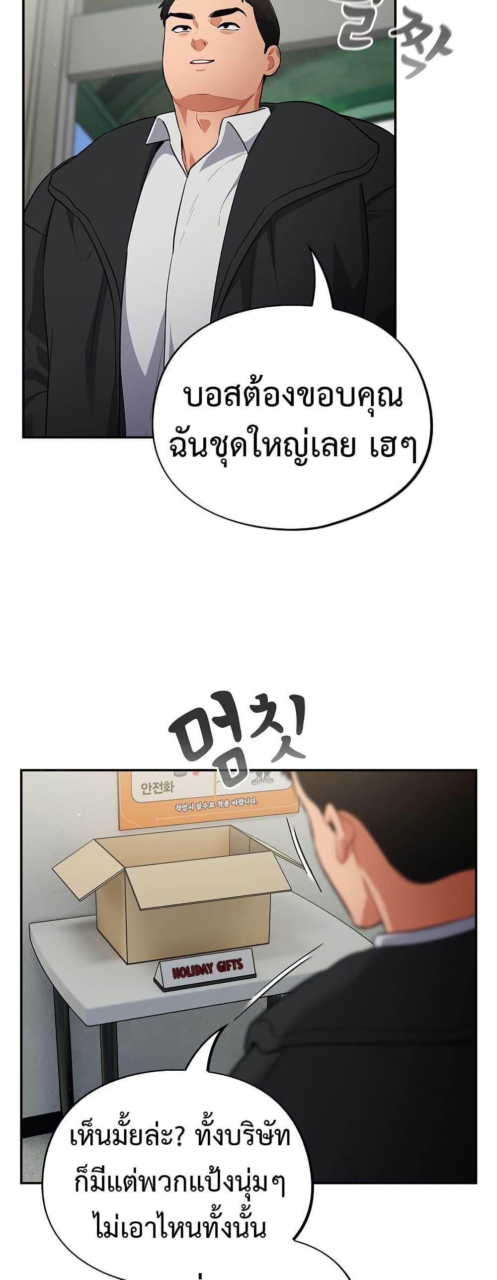 Doujin-Lc- อ่าน โดจิน มังฮวา เกาหลี ญี่ปุ่น จีน แปลไทย Idiot Virus ตอนที่ 1 2 3 4 5 6 7 8 9 10 11 12 13 14 ฟรี ไม่มีโฆษณา อ่าน โดจิน Manhwa เกาหลี ญี่ปุ่น จีน เรามีครบ คัดมาให้เน้นๆ โดจิน 18+ รับประกันความฟินโดย  Doujin Lc