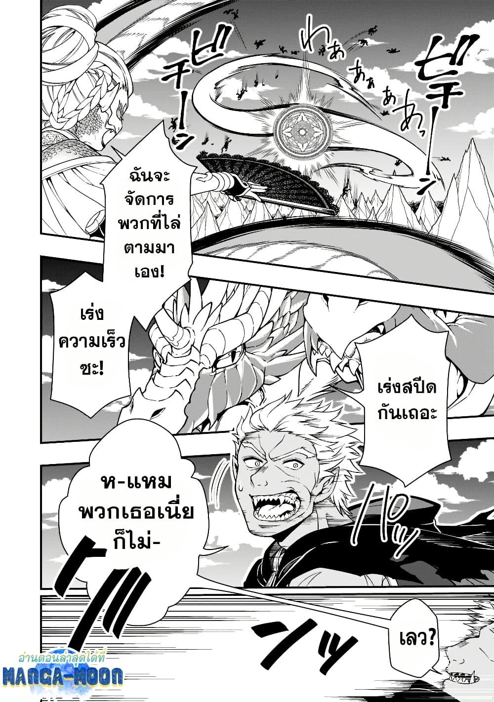 Manga-lc-com อ่านมังงะ อ่านการ์ตูน ออนไลน์ ฟรี Chillin Different World Life of the Ex-Brave Canditate was Cheat from Lv2 ตอนที่ 1 2 3 4 5 6 7 8 9 10 11 12 13 14 ฟรี ไม่มีโฆษณา Manga-lc - อ่าน มังงะ อ่าน การ์ตูน ออนไลน์ อ่านมังงะ ฟรี