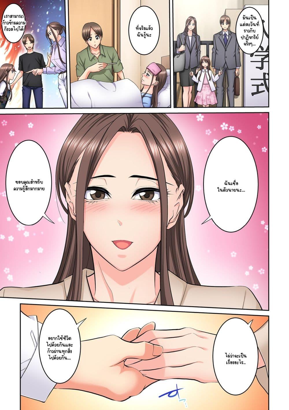 Doujin-Lc- อ่าน โดจิน มังฮวา เกาหลี ญี่ปุ่น จีน แปลไทย [Brother Pierrot] Tonari no Hitozuma ni Furin Sonyuu – กลิ่นหอมแห่งการเริ่มต้นใหม่ ตอนที่ 1 2 3 4 5 6 7 8 9 10 11 12 13 14 ฟรี ไม่มีโฆษณา อ่าน โดจิน Manhwa เกาหลี ญี่ปุ่น จีน เรามีครบ คัดมาให้เน้นๆ โดจิน 18+ รับประกันความฟินโดย  Doujin Lc