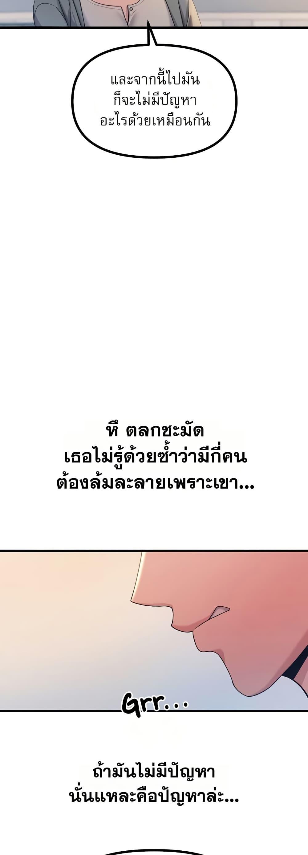 Doujin-Lc- อ่าน โดจิน มังฮวา เกาหลี ญี่ปุ่น จีน แปลไทย You Won’t Get ตอนที่ 1 2 3 4 5 6 7 8 9 10 11 12 13 14 ฟรี ไม่มีโฆษณา อ่าน โดจิน Manhwa เกาหลี ญี่ปุ่น จีน เรามีครบ คัดมาให้เน้นๆ โดจิน 18+ รับประกันความฟินโดย  Doujin Lc