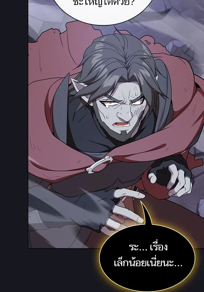 ผู้เล่นขั้นเทพแห่งหอคอยฝึกสอน ตอนที่ 176 รูปที่ 113