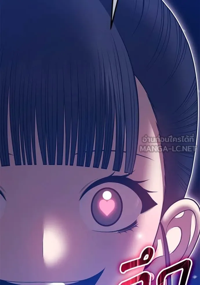 +99 ท่อนไม้ ตอนที่ 76 รูปที่ 422