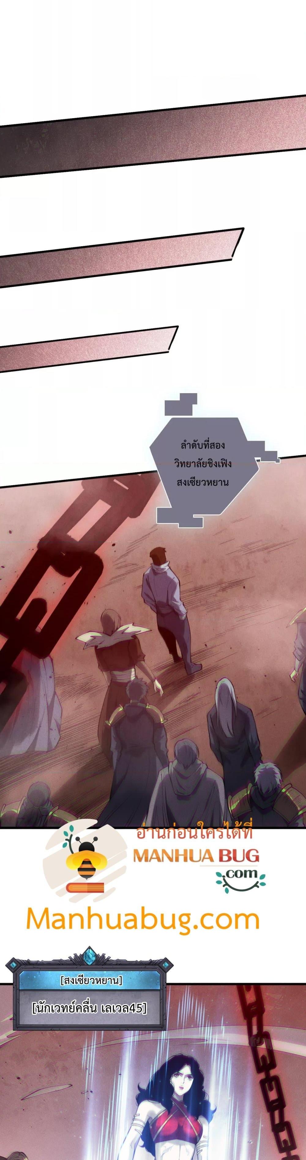 Manga-lc-com อ่านมังงะ อ่านการ์ตูน ออนไลน์ ฟรี NecromancerKin ตอนที่ 1 2 3 4 5 6 7 8 9 10 11 12 13 14 ฟรี ไม่มีโฆษณา Manga-lc - อ่าน มังงะ อ่าน การ์ตูน ออนไลน์ อ่านมังงะ ฟรี