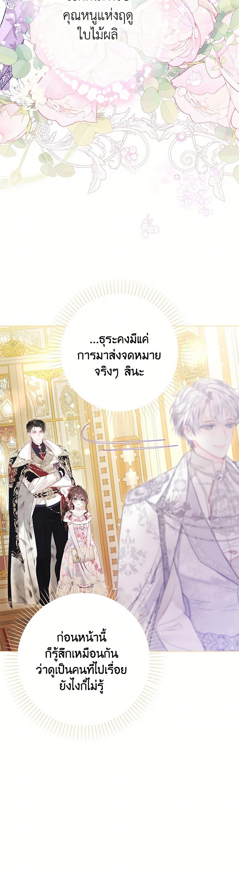 Manga-lc-com อ่านมังงะ อ่านการ์ตูน ออนไลน์ ฟรี The World Without My Sister Who Everyone Loved ตอนที่ 1 2 3 4 5 6 7 8 9 10 11 12 13 14 ฟรี ไม่มีโฆษณา Manga-lc - อ่าน มังงะ อ่าน การ์ตูน ออนไลน์ อ่านมังงะ ฟรี