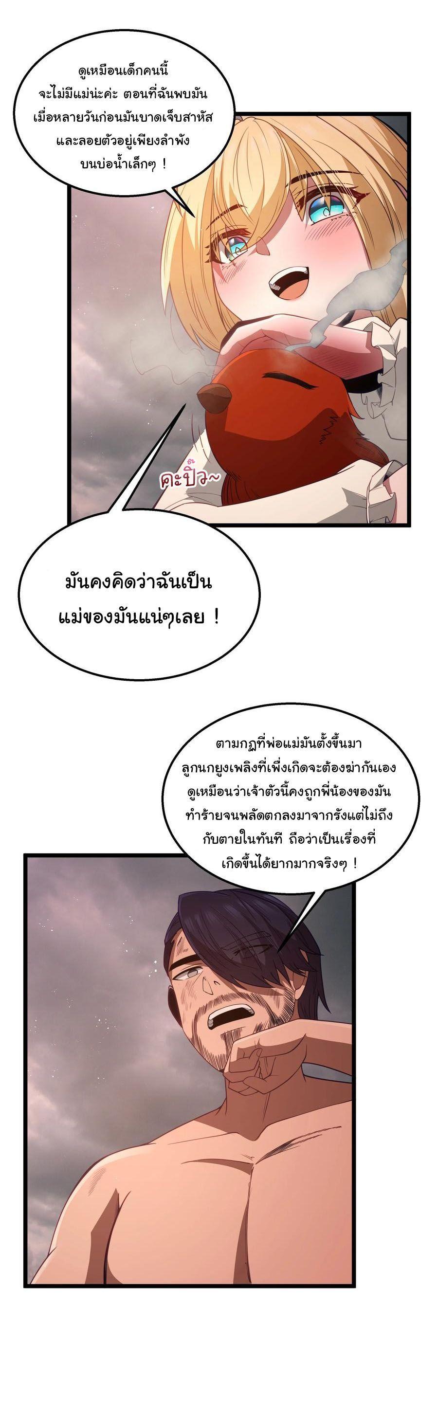 Manga-lc-com อ่านมังงะ อ่านการ์ตูน ออนไลน์ ฟรี This Hero is a Money Supremacist ตอนที่ 1 2 3 4 5 6 7 8 9 10 11 12 13 14 ฟรี ไม่มีโฆษณา Manga-lc - อ่าน มังงะ อ่าน การ์ตูน ออนไลน์ อ่านมังงะ ฟรี