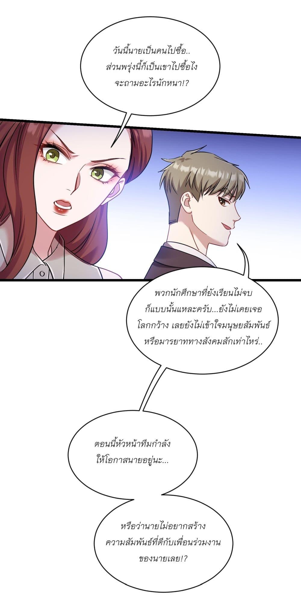 Manga-lc-com อ่านมังงะ อ่านการ์ตูน ออนไลน์ ฟรี Became a Billionaire After Dog Licking Improperly ตอนที่ 1 2 3 4 5 6 7 8 9 10 11 12 13 14 ฟรี ไม่มีโฆษณา Manga-lc - อ่าน มังงะ อ่าน การ์ตูน ออนไลน์ อ่านมังงะ ฟรี