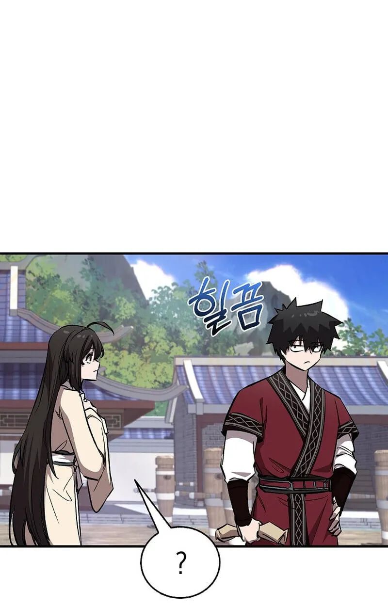 Childhood Friend of the Zenith สหายว_ยเยาว_ของข_าแข_งแกร_งท_ส_ดในใต_หล_า ตอนที่ ตอนที่ 77 รูปที่ 82