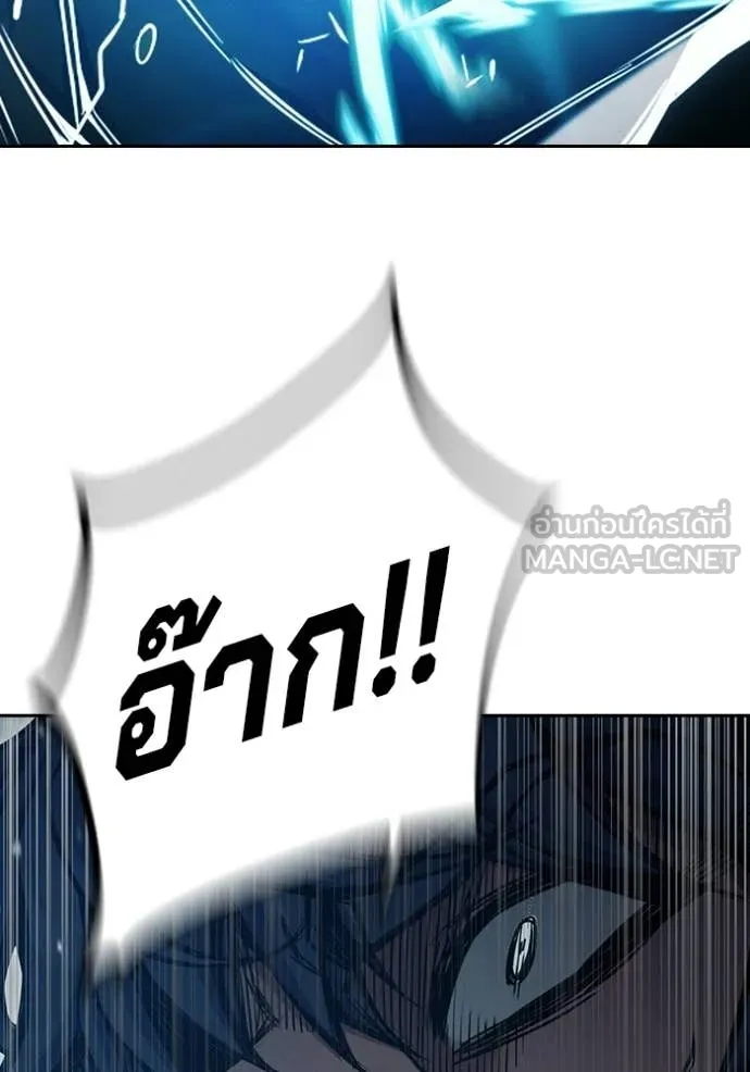 เยาวชนคนคุก ตอนที่ 79 รูปที่ 105
