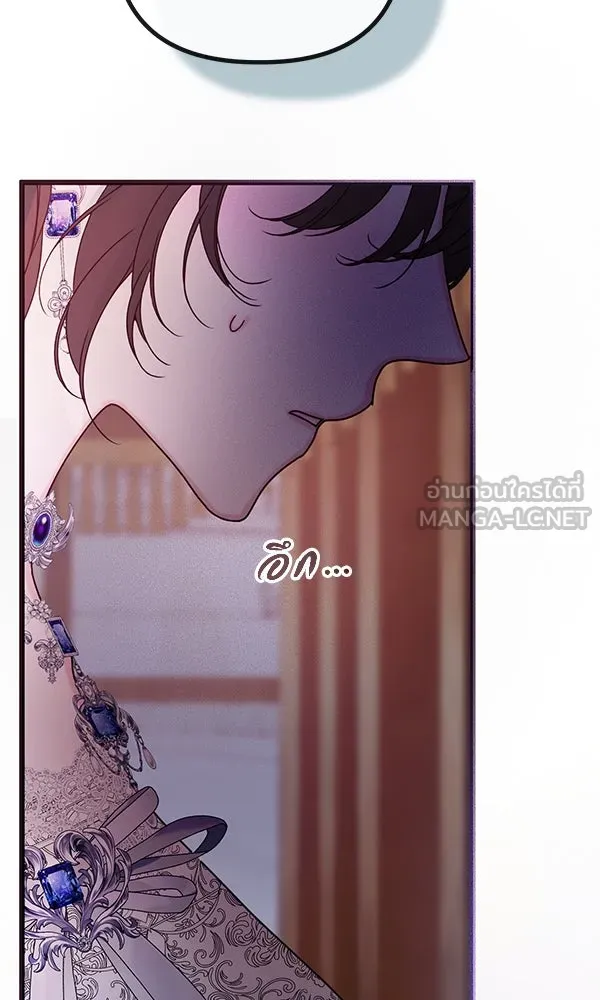 ชีวิตนี้เพื่อเธอ ตอนที่ 31 รูปที่ 96