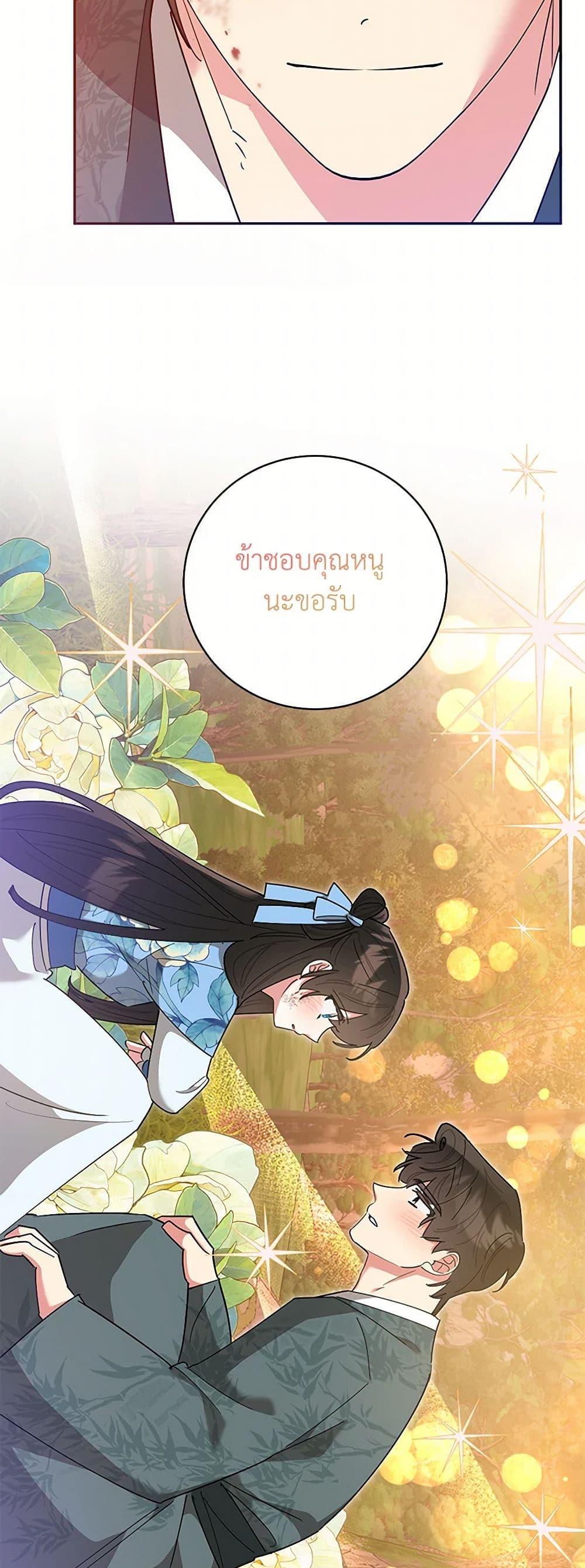 Manga-lc-com อ่านมังงะ อ่านการ์ตูน ออนไลน์ ฟรี Precious Daughter of the Greatest Martial Arts Villain ตอนที่ 1 2 3 4 5 6 7 8 9 10 11 12 13 14 ฟรี ไม่มีโฆษณา Manga-lc - อ่าน มังงะ อ่าน การ์ตูน ออนไลน์ อ่านมังงะ ฟรี