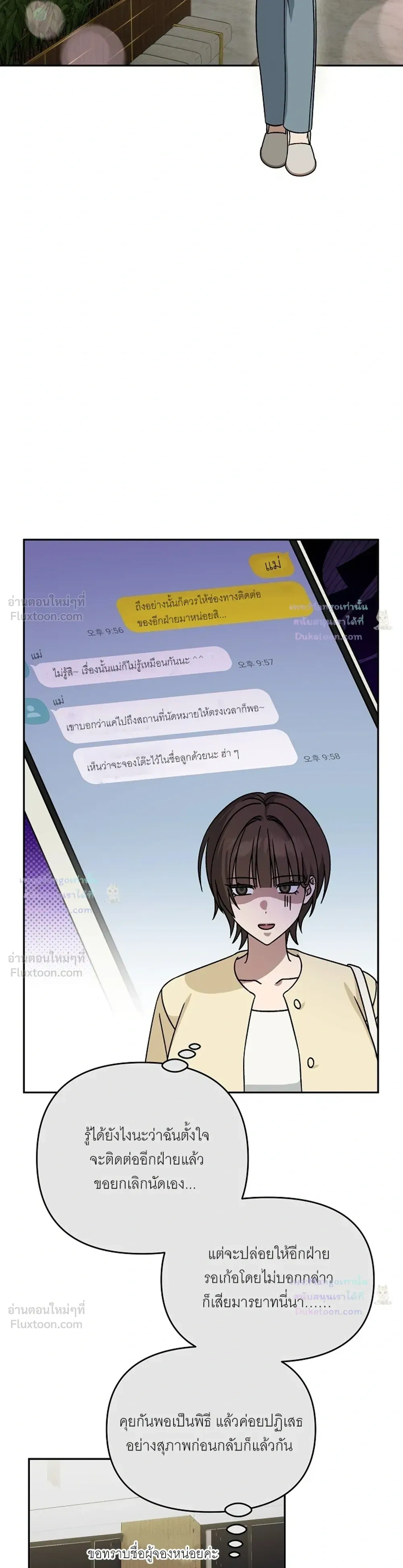 Doujin-Lc- อ่าน โดจิน มังฮวา เกาหลี ญี่ปุ่น จีน แปลไทย A Succubus Wants to Live Ordinarily! ซัคคิวบัสก็อยากใช้ชีวิตธรรมดา! ตอนที่ 1 2 3 4 5 6 7 8 9 10 11 12 13 14 ฟรี ไม่มีโฆษณา อ่าน โดจิน Manhwa เกาหลี ญี่ปุ่น จีน เรามีครบ คัดมาให้เน้นๆ โดจิน 18+ รับประกันความฟินโดย  Doujin Lc