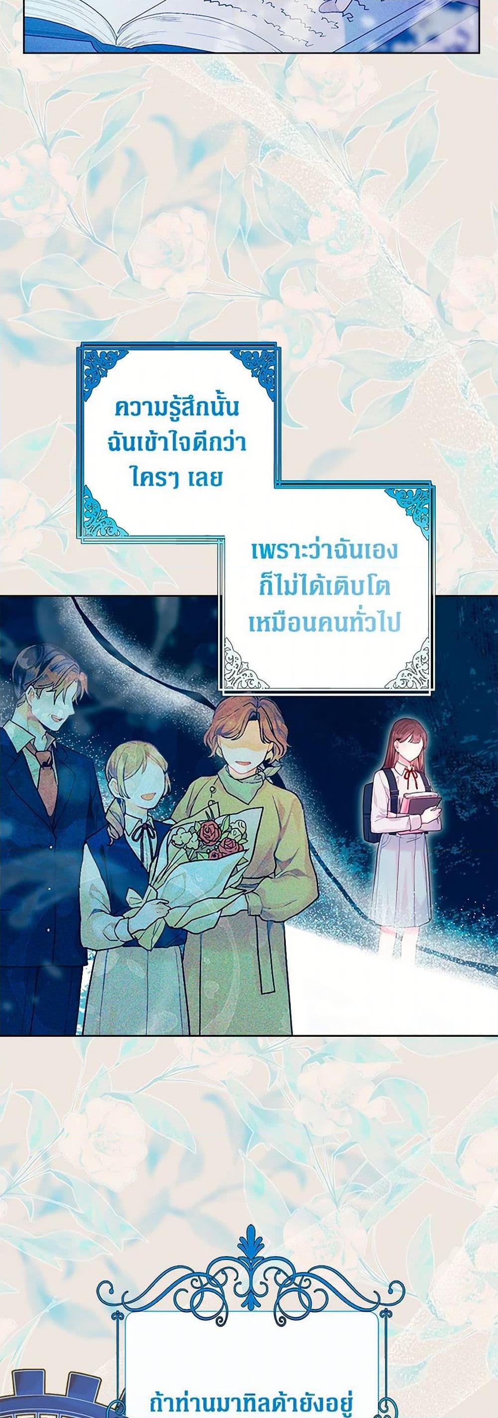 Manga-lc-com อ่านมังงะ อ่านการ์ตูน ออนไลน์ ฟรี The Archvillain’s Daughter-in-Law ตอนที่ 1 2 3 4 5 6 7 8 9 10 11 12 13 14 ฟรี ไม่มีโฆษณา Manga-lc - อ่าน มังงะ อ่าน การ์ตูน ออนไลน์ อ่านมังงะ ฟรี