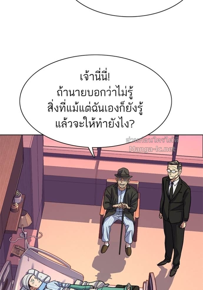 Doujin-Lc- อ่าน โดจิน มังฮวา เกาหลี ญี่ปุ่น จีน แปลไทย Reborn Rich ตอนที่ 1 2 3 4 5 6 7 8 9 10 11 12 13 14 ฟรี ไม่มีโฆษณา อ่าน โดจิน Manhwa เกาหลี ญี่ปุ่น จีน เรามีครบ คัดมาให้เน้นๆ โดจิน 18+ รับประกันความฟินโดย Doujin Lc