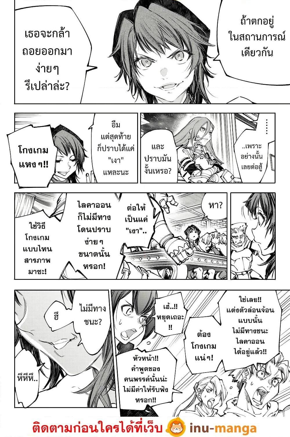 Manga-lc-com อ่านมังงะ อ่านการ์ตูน ออนไลน์ ฟรี Shangri-La Frontier ตอนที่ 1 2 3 4 5 6 7 8 9 10 11 12 13 14 ฟรี ไม่มีโฆษณา Manga-lc - อ่าน มังงะ อ่าน การ์ตูน ออนไลน์ อ่านมังงะ ฟรี