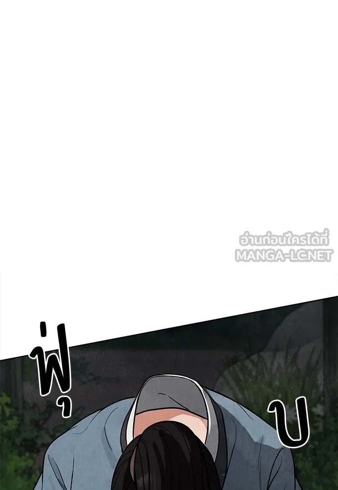 ความลับของสาวร่างทรง ตอนที่ 10 รูปที่ 69