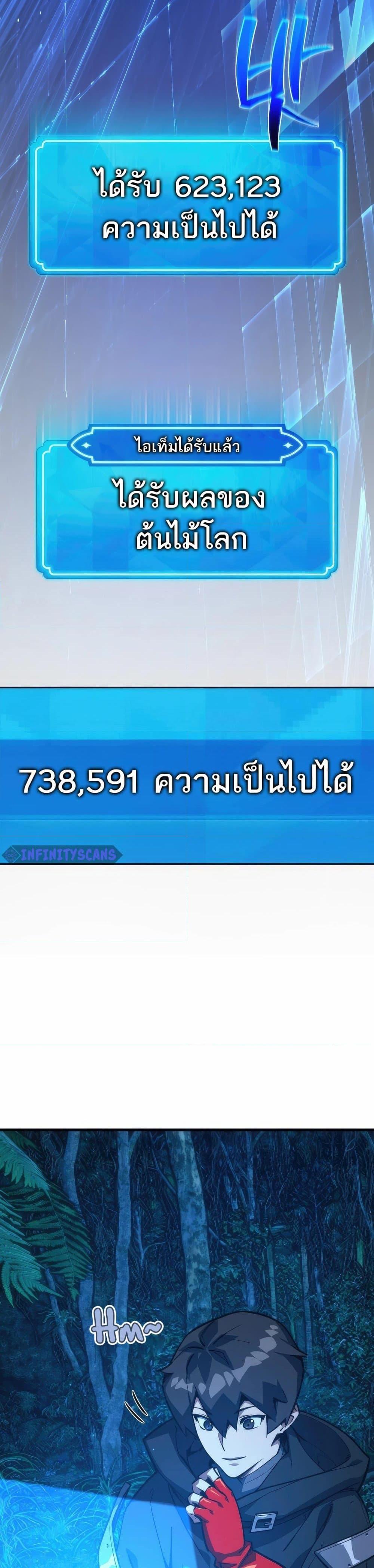 Manga-lc-com อ่านมังงะ อ่านการ์ตูน ออนไลน์ ฟรี World’s Strongest Troll ตอนที่ 1 2 3 4 5 6 7 8 9 10 11 12 13 14 ฟรี ไม่มีโฆษณา Manga-lc - อ่าน มังงะ อ่าน การ์ตูน ออนไลน์ อ่านมังงะ ฟรี