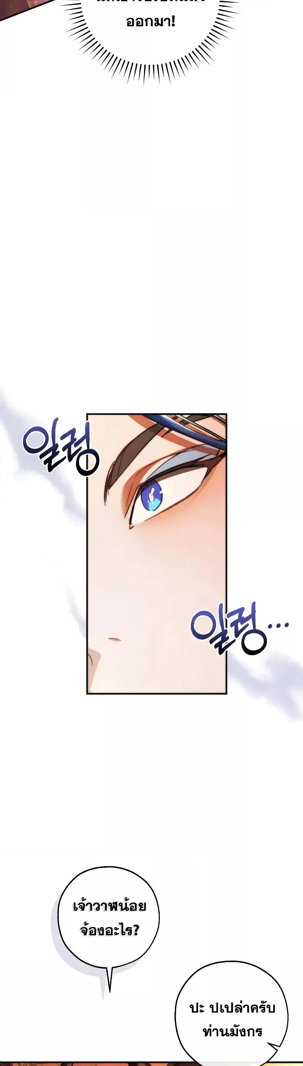 Manga-lc-com อ่านมังงะ อ่านการ์ตูน ออนไลน์ ฟรี TrashOfTheCo ตอนที่ 1 2 3 4 5 6 7 8 9 10 11 12 13 14 ฟรี ไม่มีโฆษณา Manga-lc - อ่าน มังงะ อ่าน การ์ตูน ออนไลน์ อ่านมังงะ ฟรี