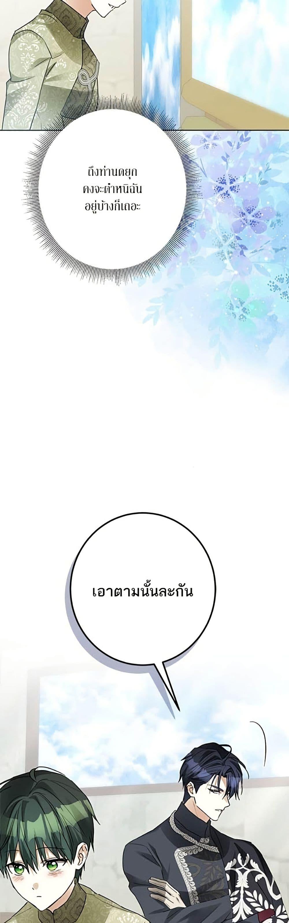 Manga-lc-com อ่านมังงะ อ่านการ์ตูน ออนไลน์ ฟรี Became the Duke’s Male Servant ตอนที่ 1 2 3 4 5 6 7 8 9 10 11 12 13 14 ฟรี ไม่มีโฆษณา Manga-lc - อ่าน มังงะ อ่าน การ์ตูน ออนไลน์ อ่านมังงะ ฟรี