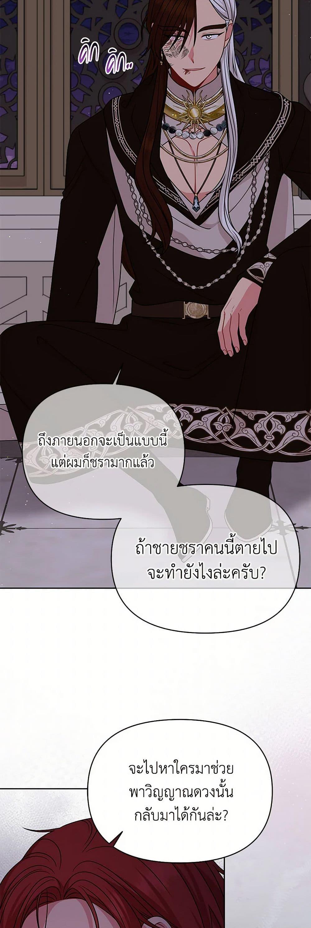 Manga-lc-com อ่านมังงะ อ่านการ์ตูน ออนไลน์ ฟรี My BFF is a Tyrant in Training ตอนที่ 1 2 3 4 5 6 7 8 9 10 11 12 13 14 ฟรี ไม่มีโฆษณา Manga-lc - อ่าน มังงะ อ่าน การ์ตูน ออนไลน์ อ่านมังงะ ฟรี