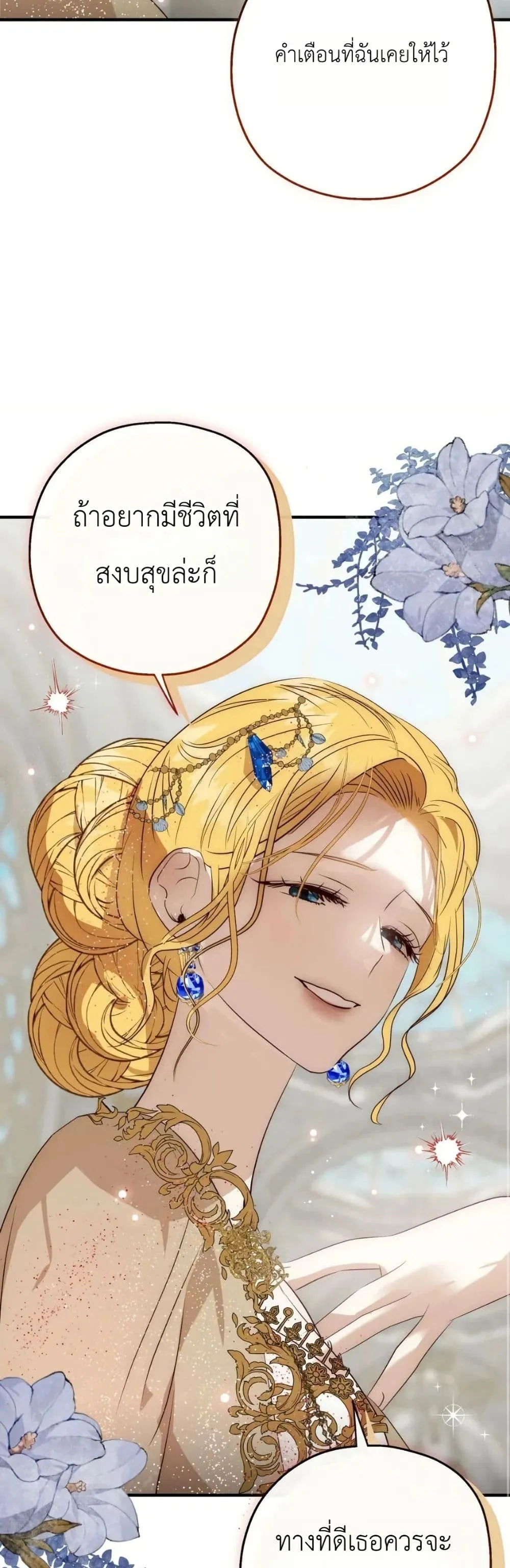 Manga-lc-com อ่านมังงะ อ่านการ์ตูน ออนไลน์ ฟรี How to Survive as the Daughter of the Emperor Who Killed Me ตอนที่ 1 2 3 4 5 6 7 8 9 10 11 12 13 14 ฟรี ไม่มีโฆษณา Manga-lc - อ่าน มังงะ อ่าน การ์ตูน ออนไลน์ อ่านมังงะ ฟรี