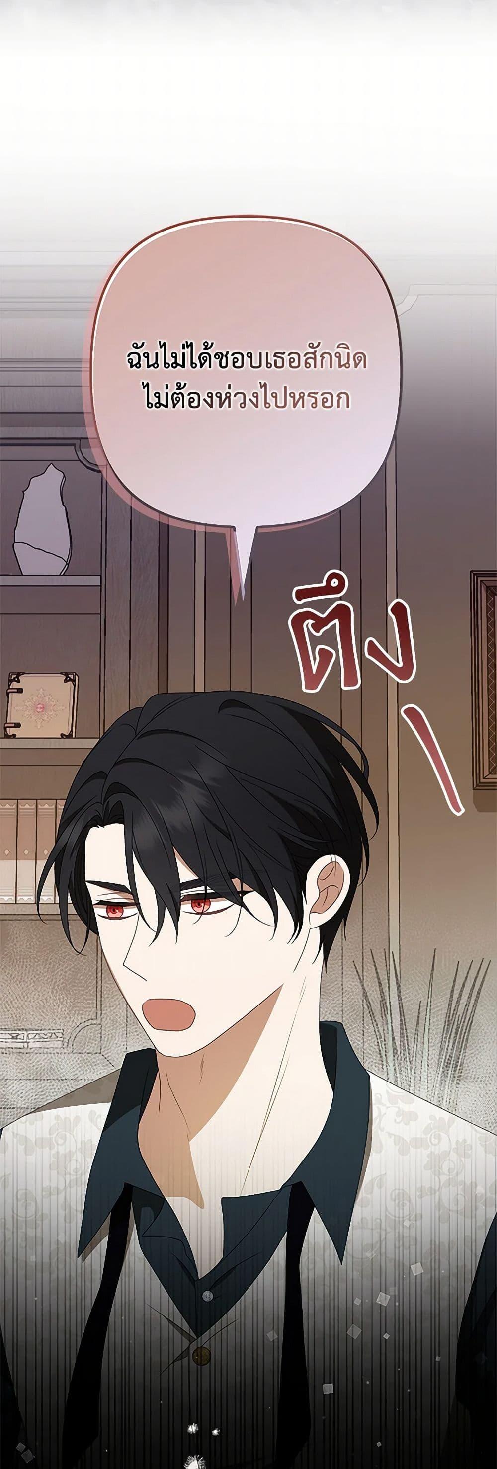 Manga-lc-com อ่านมังงะ อ่านการ์ตูน ออนไลน์ ฟรี The Gangster Baby of the Duke’s Family ตอนที่ 1 2 3 4 5 6 7 8 9 10 11 12 13 14 ฟรี ไม่มีโฆษณา Manga-lc - อ่าน มังงะ อ่าน การ์ตูน ออนไลน์ อ่านมังงะ ฟรี