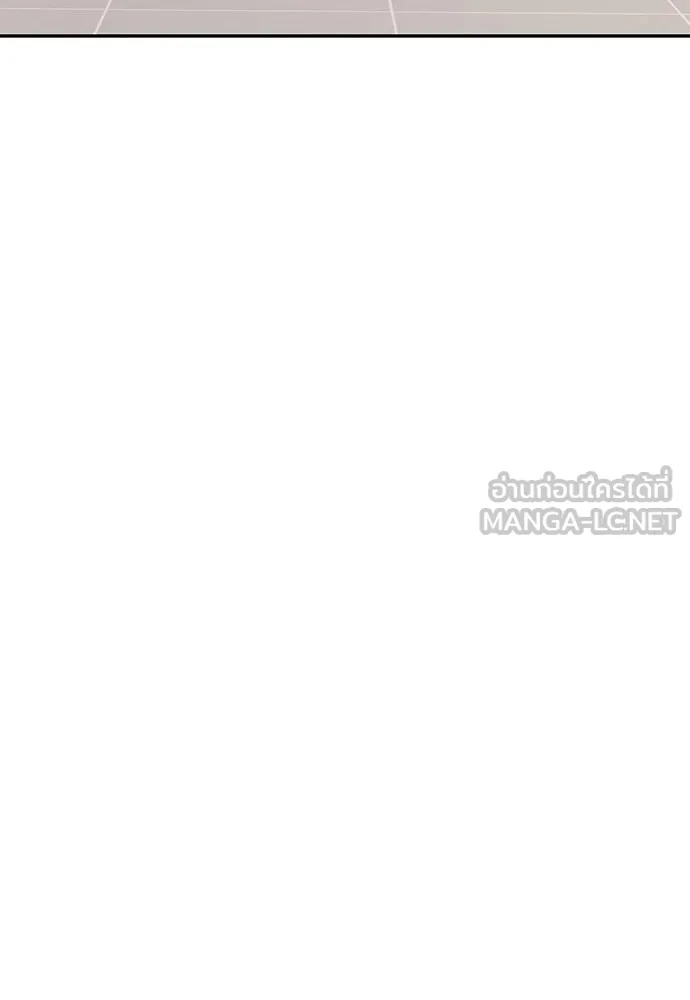 ถ่านไฟเราไม่เก่าเลย ตอนที่ 2 รูปที่ 57