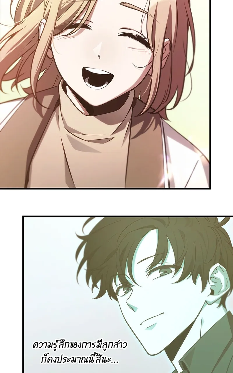 Omniscient Reader อ่านชะตาวันสิ้นโลก ตอนที่ 35 ราชาปีศาจที่ 73 (2) รูปที่ 41