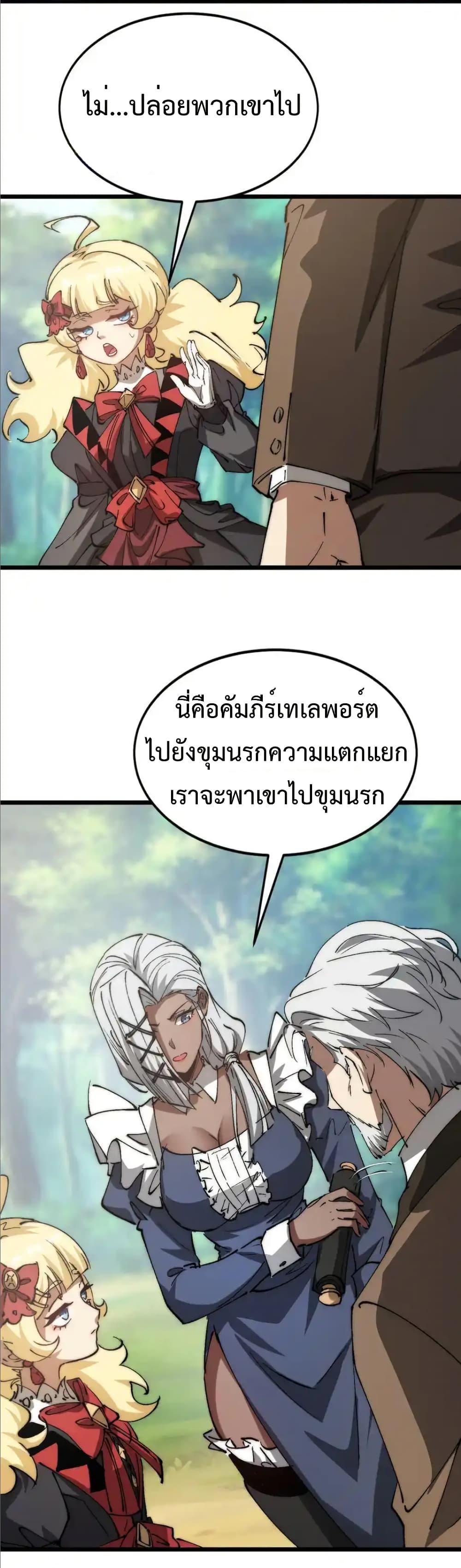 Manga-lc-com อ่านมังงะ อ่านการ์ตูน ออนไลน์ ฟรี Summon the devil, I am the abyss ตอนที่ 1 2 3 4 5 6 7 8 9 10 11 12 13 14 ฟรี ไม่มีโฆษณา Manga-lc - อ่าน มังงะ อ่าน การ์ตูน ออนไลน์ อ่านมังงะ ฟรี