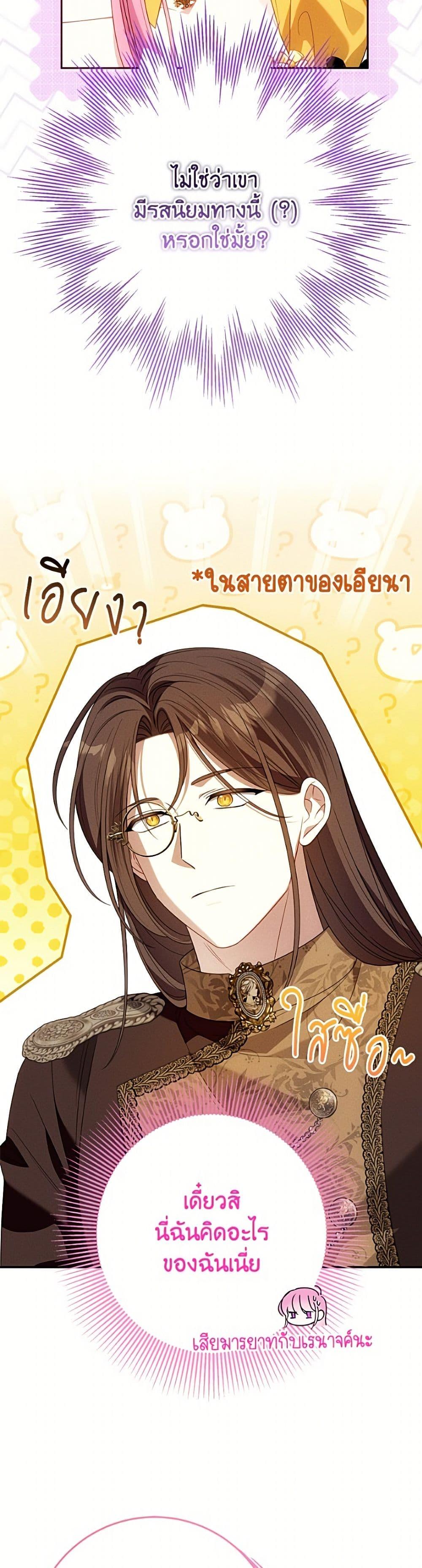 Manga-lc-com อ่านมังงะ อ่านการ์ตูน ออนไลน์ ฟรี I Met the Male Lead in Prison ตอนที่ 1 2 3 4 5 6 7 8 9 10 11 12 13 14 ฟรี ไม่มีโฆษณา Manga-lc - อ่าน มังงะ อ่าน การ์ตูน ออนไลน์ อ่านมังงะ ฟรี
