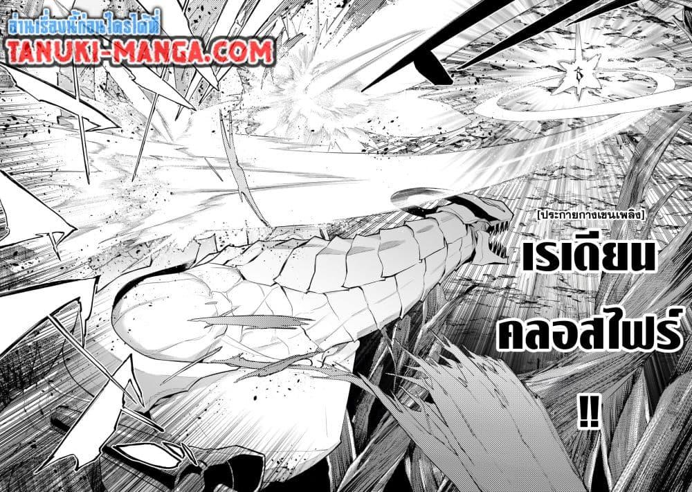 Manga-lc-com อ่านมังงะ อ่านการ์ตูน ออนไลน์ ฟรี Kuro no Shoukanshi ตอนที่ 1 2 3 4 5 6 7 8 9 10 11 12 13 14 ฟรี ไม่มีโฆษณา Manga-lc - อ่าน มังงะ อ่าน การ์ตูน ออนไลน์ อ่านมังงะ ฟรี